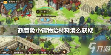 花千骨大结局是什么？(请完整回答)游戏画面