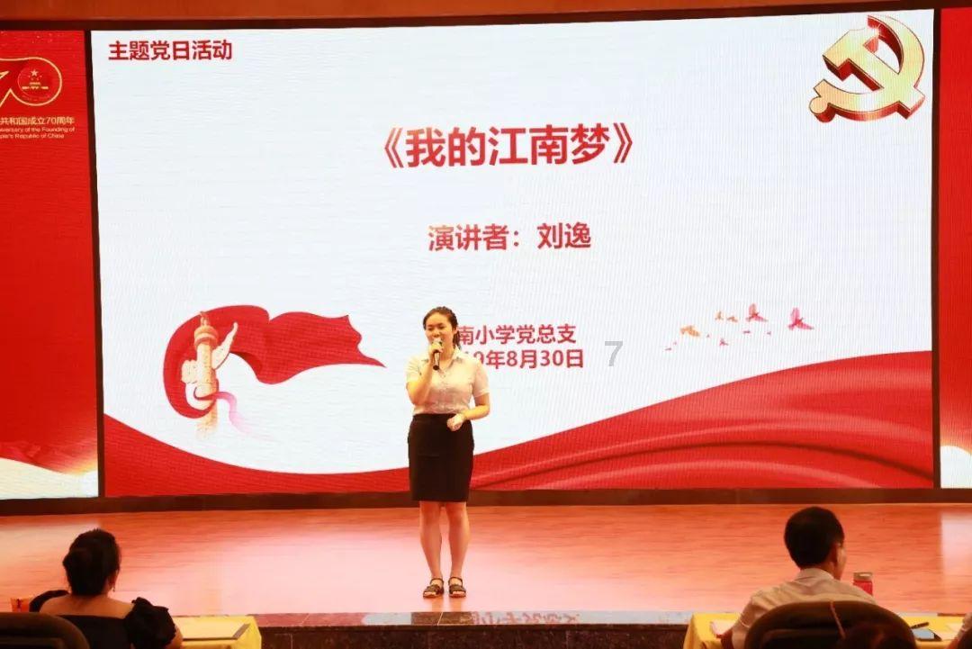熊出没百层大冒险