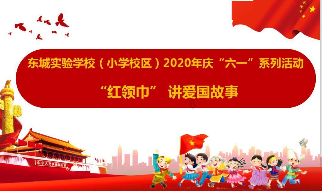 花千骨大结局是什么？(请完整回答)游戏画面